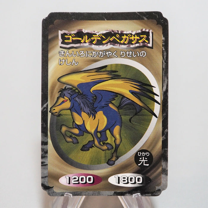 Yu-Gi-Oh yugioh Toei Top Golden Pegasus Initial First Japan d493 | Merry Japanese TCG Shop