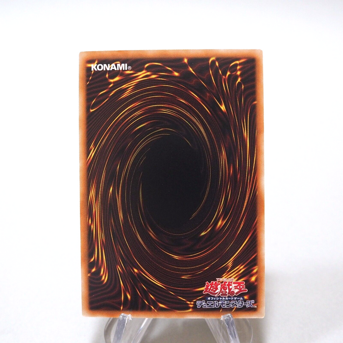 Yu-Gi-Oh yugioh Giant Rat DS14-JPM16 Ultra Rare MINT Japanese h056 Yu-Gi-Oh yugioh Giant Rat DS14-JPM16 Ultra Rare MINT Japanese h056