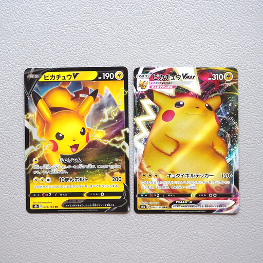 Pokemon Card Pikachu V MAX 045/184 046/184 Holo Nintendo MINT Japanese h030 | Merry Japanese TCG Shop