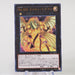 Yu-Gi-Oh Number 100: Numeron Dragon CPF1-JP021 Ultra Rare MINT~NM Japanese e361 | Merry Japanese TCG Shop