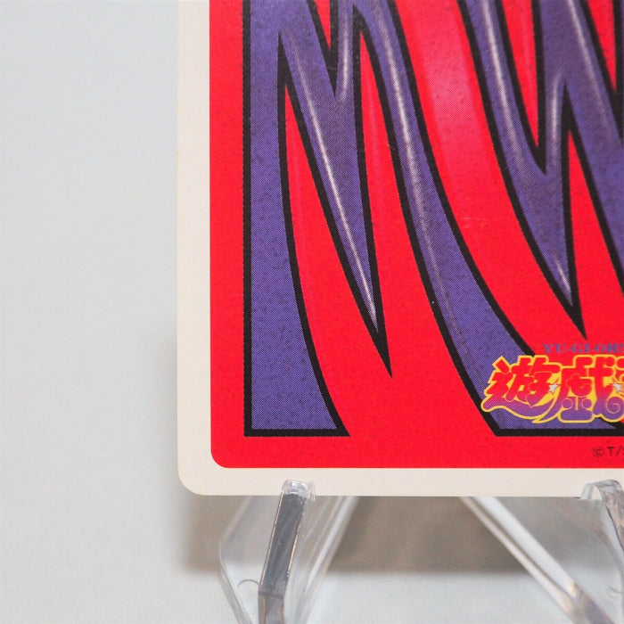 Yu-Gi-Oh yugioh TOEI Poker Card King Rex Holo 1998 Rare Near MINT Japan c657 | Merry Japanese TCG Shop