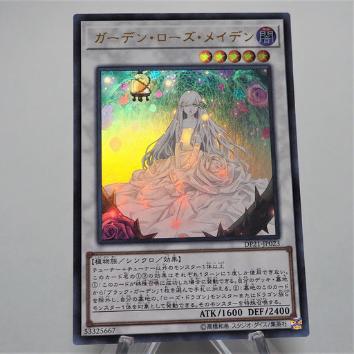 Yu-Gi-Oh Garden Rose Maiden DP21-JP023 Ultra Rare MINT~NM Japanese e607 | Merry Japanese TCG Shop