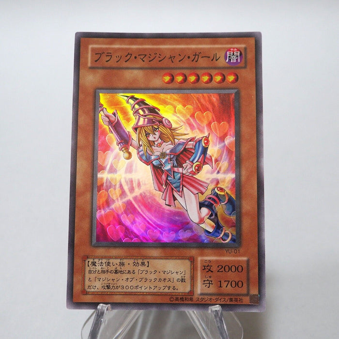 Yu-Gi-Oh yugioh Dark Magician Girl YU-01 Super Rare Near MINT Japanese h217 | Merry Japanese TCG Shop