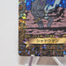Yu-Gi-Oh yugioh TOEI Poker Card Shadowman Holo 1998 Rare Japan c656 | Merry Japanese TCG Shop