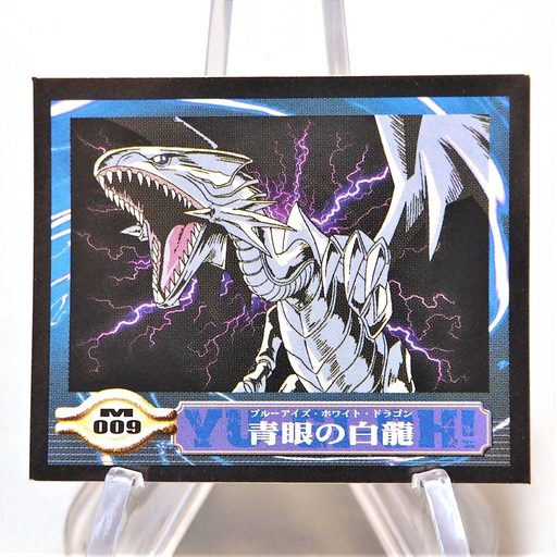 Yu-Gi-Oh Blue-Eyes White Dragon Sticker Sealdass EX No.009 Common Japanese e144 | Merry Japanese TCG Shop