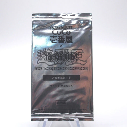 Yu-Gi-Oh Dark Magician MVPI-JP001 KC Rare Coco Ichiban Unopened Japanese P105 | Merry Japanese TCG Shop