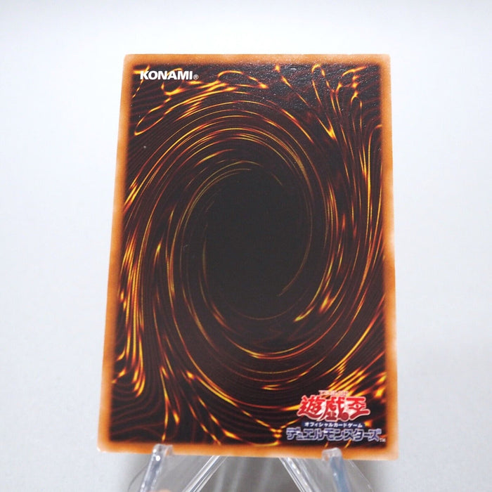 Yu-Gi-Oh Elemental HERO Chaos Neos GLAS-JP036 Ultimate Relief NM Japanese g360 | Merry Japanese TCG Shop