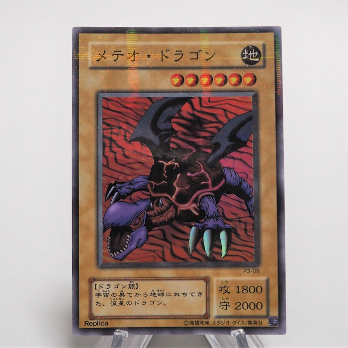 Yu-Gi-Oh yugioh Meteor Dragon Super Parallel Rare P3-09 Japanese e953 | Merry Japanese TCG Shop