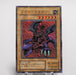 Yu-Gi-Oh yugioh Meteor Dragon Super Parallel Rare P3-09 Japanese e953 | Merry Japanese TCG Shop