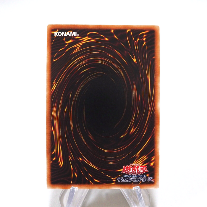 Yu-Gi-Oh Number 92: Heart-eartH Dragon CBLZ-JP045 Ultimate MINT-NM Japanese g695 | Merry Japanese TCG Shop