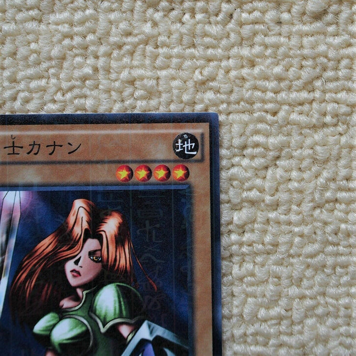 Yu-Gi-Oh yugioh Kanan the Swordmistress 15AX-JPM14 Millennium MINT Japan 435 | Merry Japanese TCG Shop