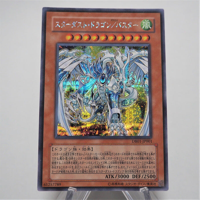 Yu-Gi-Oh Stardust Dragon/Assault Mode DB01-JP001 Secret NM-EX Japanese e610 | Merry Japanese TCG Shop