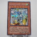 Yu-Gi-Oh Stardust Dragon/Assault Mode DB01-JP001 Secret NM-EX Japanese e610 | Merry Japanese TCG Shop