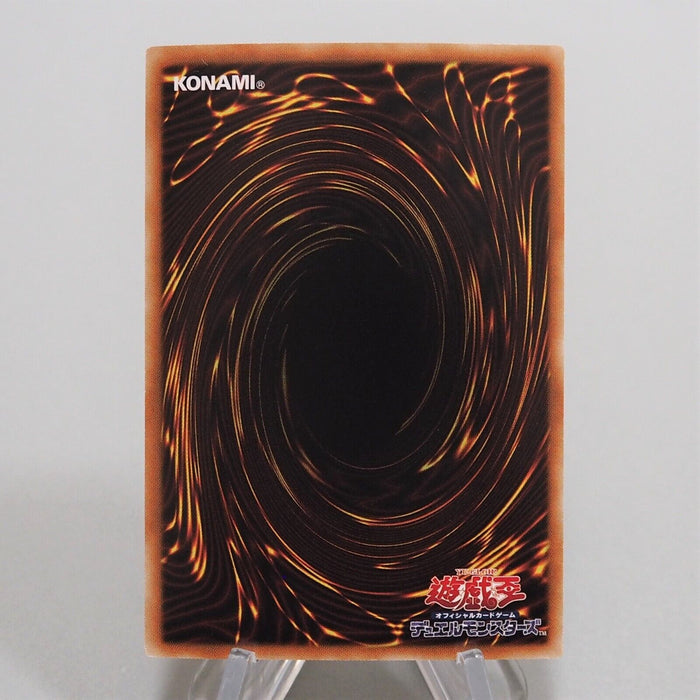 Yu-Gi-Oh Firewall eXceed Dragon DANE-JP036 Holo Rare Ghost MINT Japanese f332 | Merry Japanese TCG Shop