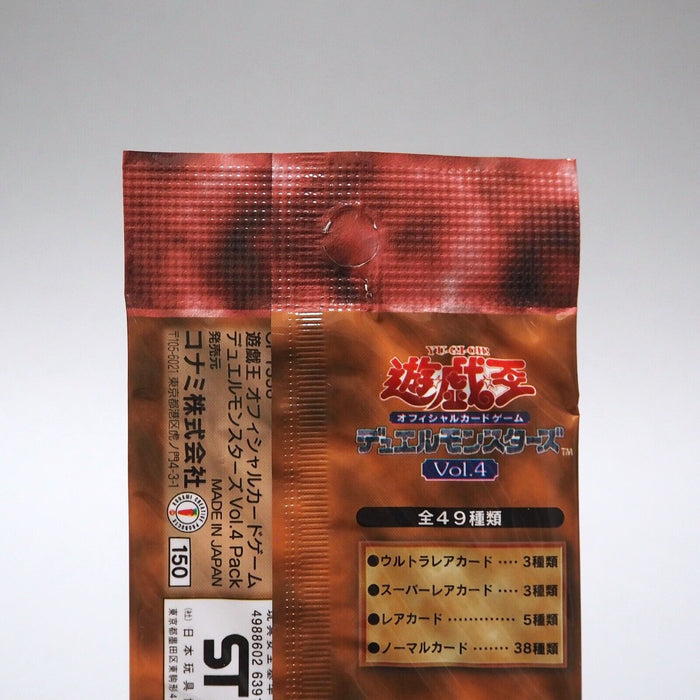 Yu-Gi-Oh yugioh Duel Monsters Vol.4 Yami Yugi Maximillion Unopened Japanese P100 | Merry Japanese TCG Shop