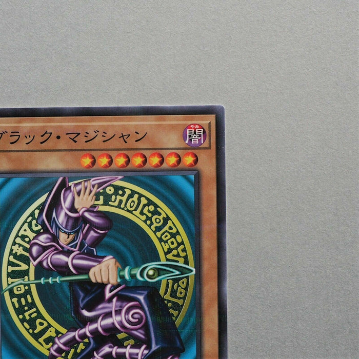 Yu-Gi-Oh yugioh Dark Magician LG01-JP001 Parallel Rare Japan MINT a715 | Merry Japanese TCG Shop