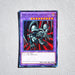 Yu-Gi-Oh Black Skull Dragon MP01-JP014 Super Millennium Near MINT Japanese h224 | Merry Japanese TCG Shop