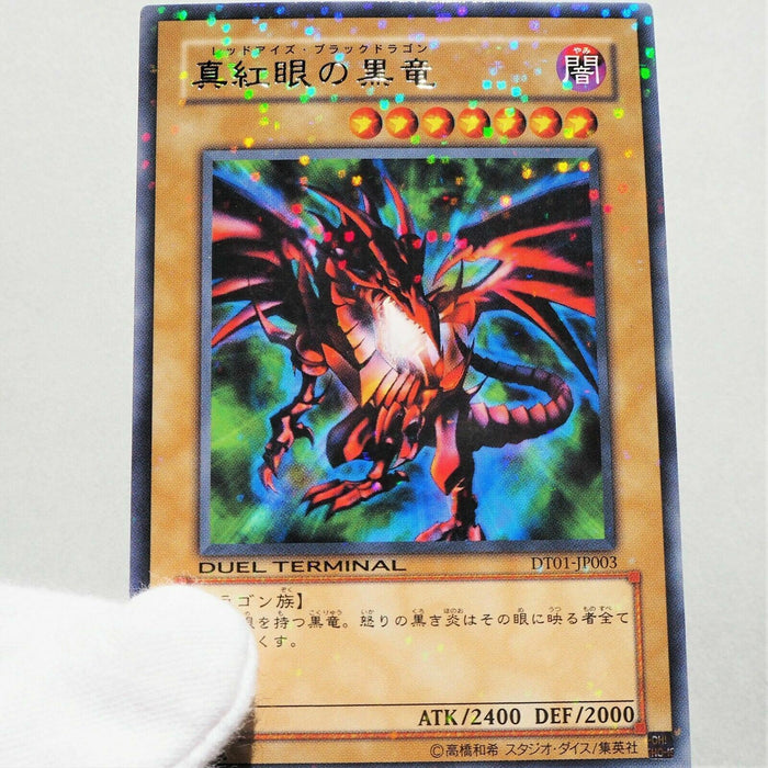 Yu-Gi-Oh Red-Eyes Black Dragon DT01-JP003 Parallel Rare MINT Japanese a361 | Merry Japanese TCG Shop