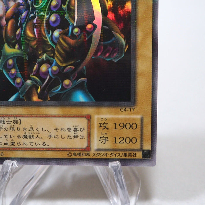 Yu-Gi-Oh yugioh Vorse Raider G4-17 Ultra Parallel Rare Near MINT Japanese g928 | Merry Japanese TCG Shop