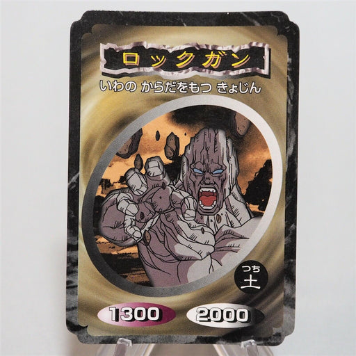 Yu-Gi-Oh yugioh Toei Top Rock-Gun Initial First Japan d492 | Merry Japanese TCG Shop