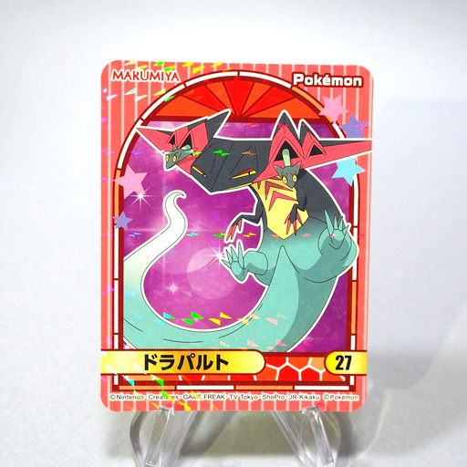 Pokemon Card Dragapult No.27 Seal Sticker MARUMIYA Nintendo Japanese g780 | Merry Japanese TCG Shop