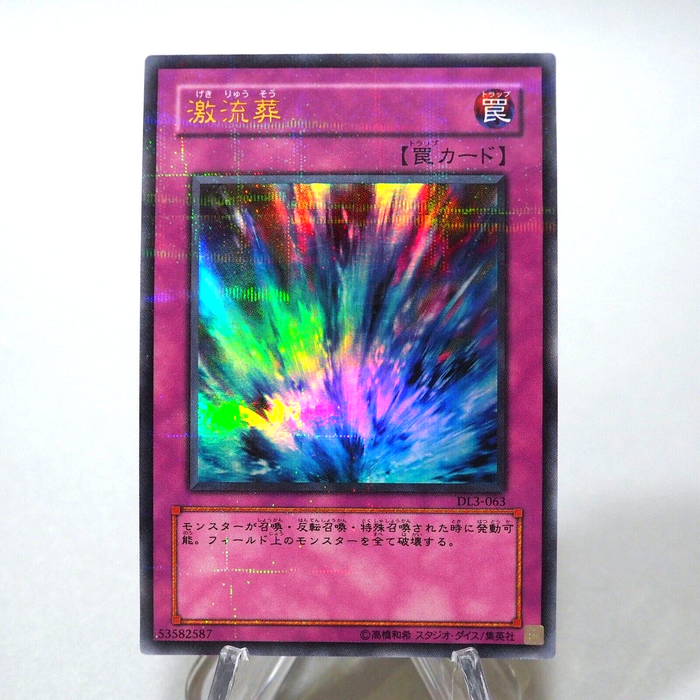 Yu-Gi-Oh Torrential Tribute DL3-063 Ultra Parallel Rare EX Japanese g031 | Merry Japanese TCG Shop