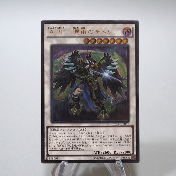 Yu-Gi-Oh Assault Blackwing - Chidori the Rain Sprinkling SHVI-JP051 Japan g610 | Merry Japanese TCG Shop