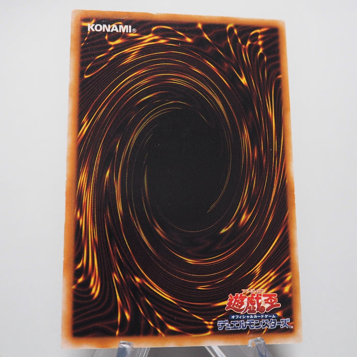 Yu-Gi-Oh Magic Jammer Ultra Rare Vol.6 Initial First EX Japanese e725 | Merry Japanese TCG Shop