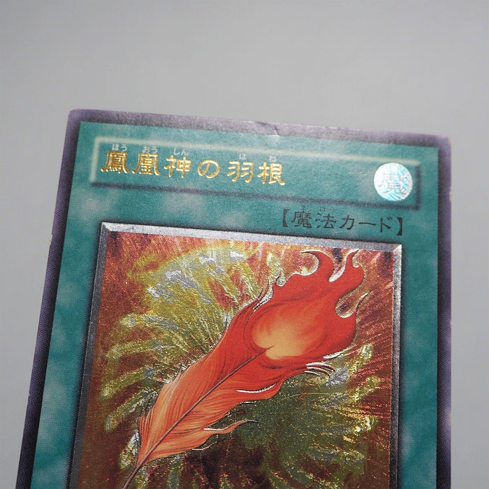 Yu-Gi-Oh yugioh A Feather of the Phoen FET-JP037 Ultimate Rare Relief Japan e512 | Merry Japanese TCG Shop