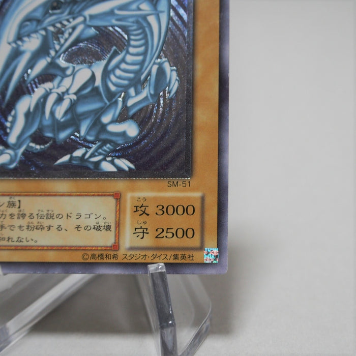 Yu-Gi-Oh yugioh Blue Eyes White Dragon SM-51 Ultimate Rare EX Japanese c414 | Merry Japanese TCG Shop
