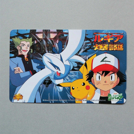 Pokemon Card Nintendo Pikachu Lugia Promo Telephone card Japanese a283 | Merry Japanese TCG Shop