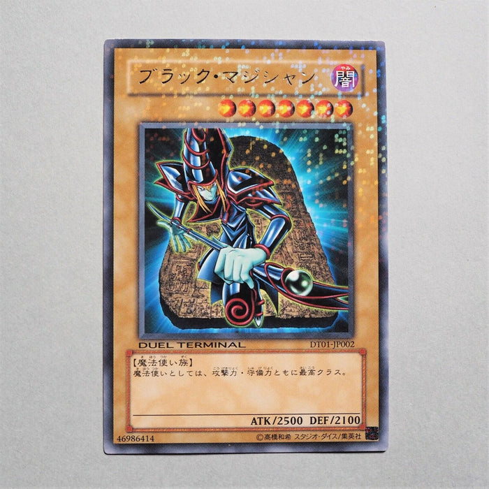 Yu-Gi-Oh yugioh Dark Magician DT01-JP002 Parallel Japanese MINT~Near MINT b772 | Merry Japanese TCG Shop