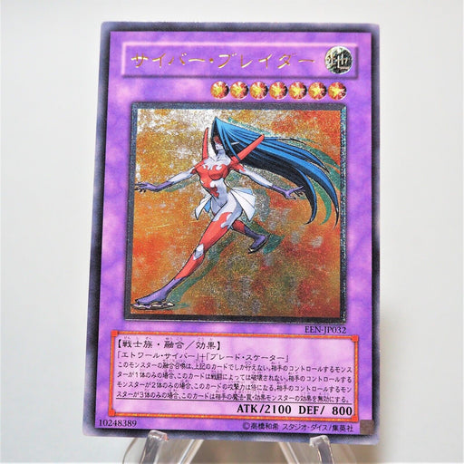 Yu-Gi-Oh yugioh Cyber Blader EEN-JP032 Ultimate Rare Near MINT Japanese e057 | Merry Japanese TCG Shop