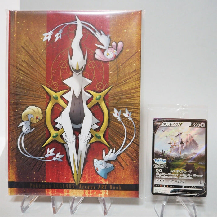 Pokemon LEGENDS Arceus V 267/S-P Promo Limited Card & ART Book Set Japan | Merry Japanese TCG Shop