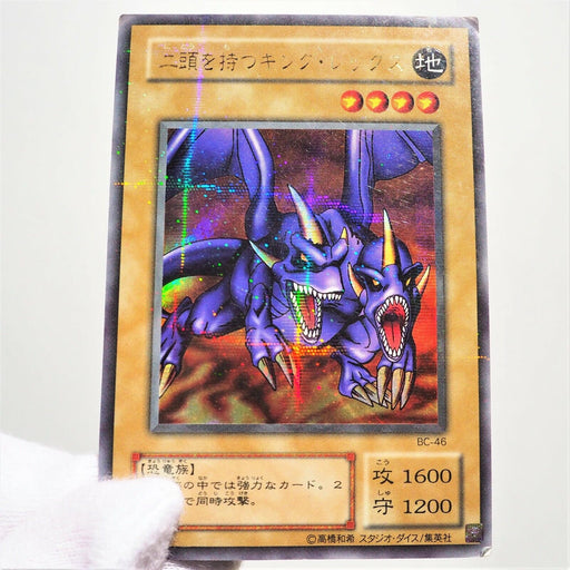 Yu-Gi-Oh Two-Headed King Rex Ultra Parallel Rare BC-46 VG Japanese d383 | Merry Japanese TCG Shop