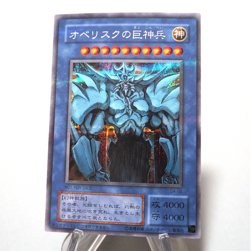 Yu-Gi-Oh Egyptian God Obelisk the Tormentor G4-02 Secret Parallel Japanese f731 | Merry Japanese TCG Shop