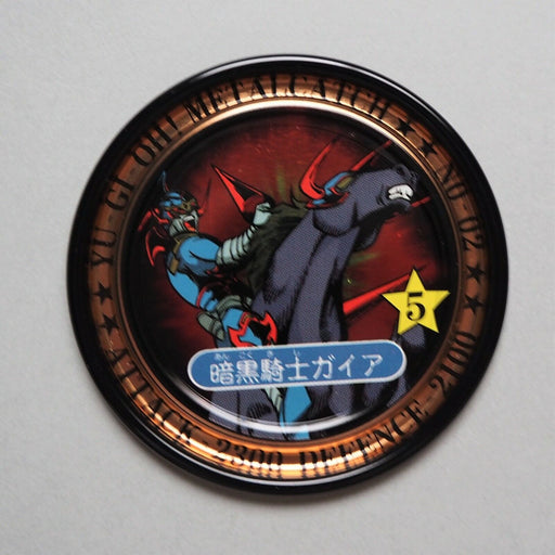 Yu-Gi-Oh yugioh BANDAI METAL CATCH Gaia The Fierce Knight 1999 NEW Japan | Merry Japanese TCG Shop