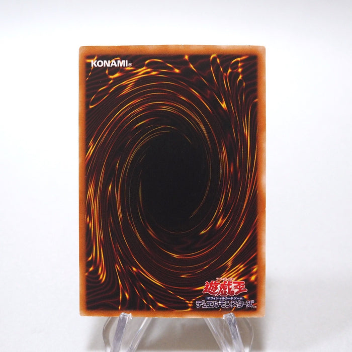 Yu-Gi-Oh yugioh Fushioh Richie Secret Rare PH-00 NM-EX Japanese g889 | Merry Japanese TCG Shop