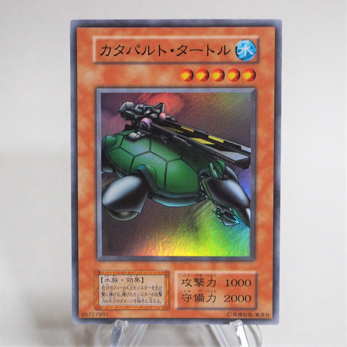 Yu-Gi-Oh yugioh Catapult Turtle Super Rare Initial Vol.7 EX Japanese c586 | Merry Japanese TCG Shop