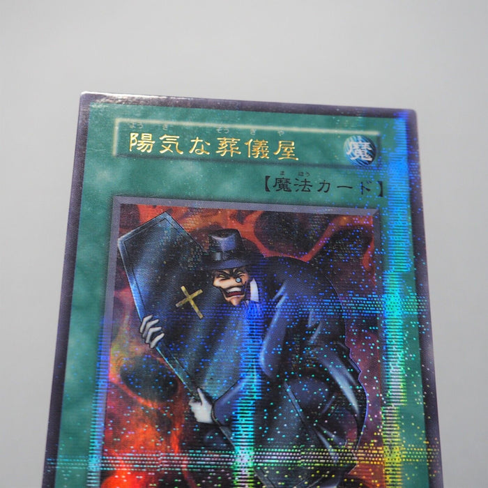 Yu-Gi-Oh The Cheerful Coffin Initial Ultra Parallel Vol.5 NM-EX Japanese e779 | Merry Japanese TCG Shop