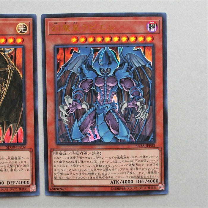 Yu-Gi-Oh Uria Hamon Raviel SD38-JPP01 SD38-JPP02 SD38-JPP03 Ultra MINT Japan 495 | Merry Japanese TCG Shop