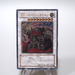 Yu-Gi-Oh yugioh XX-Saber Gottoms ANPR-JP044 Ultimate Rare Relief Japanese g965 | Merry Japanese TCG Shop