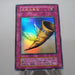Yu-Gi-Oh yugioh Horn of Heaven Ultra Rare Initial First Japanese f545 | Merry Japanese TCG Shop