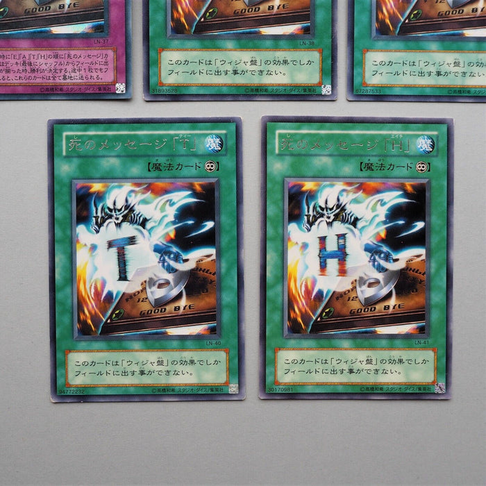 Yu-Gi-Oh Destiny Board DEATH LN-37 LN-38, 39, 40, 41 5cards Parallel Japan e440 | Merry Japanese TCG Shop