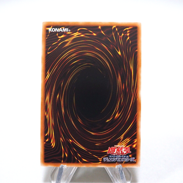 Yu-Gi-Oh yugioh Mystical Space Typhoon GS01-JP011 Gold Rare MINT Japanese g251 | Merry Japanese TCG Shop