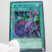 Yu-Gi-Oh Dark Magic Attack 309-040 Ultra Parallel Rare Near MINT Japan c685 | Merry Japanese TCG Shop