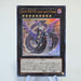 Yu-Gi-Oh Number 92: Heart-eartH Dragon CBLZ-JP045 Ultra Rare NM Japanese e837 | Merry Japanese TCG Shop