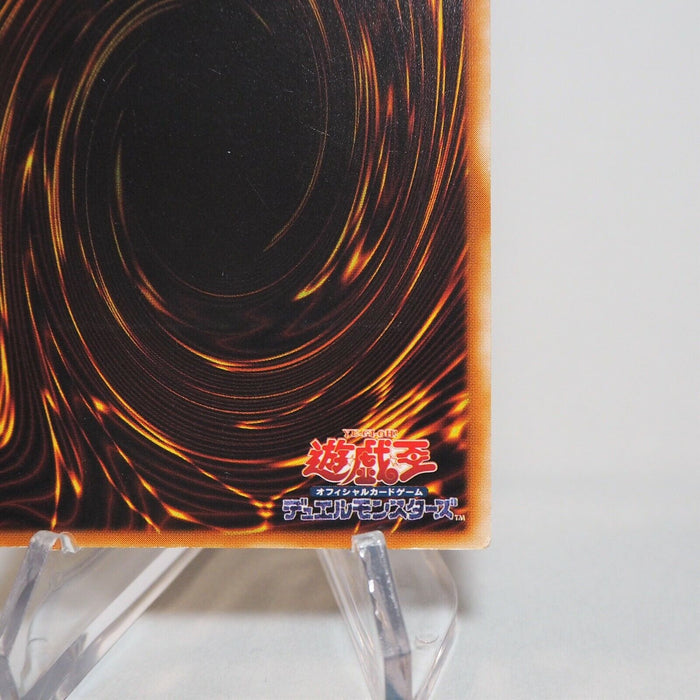 Yu-Gi-Oh Destiny HERO - Dogma POTD-JP014 Ultimate Rare Relief NM Japanese c290 | Merry Japanese TCG Shop