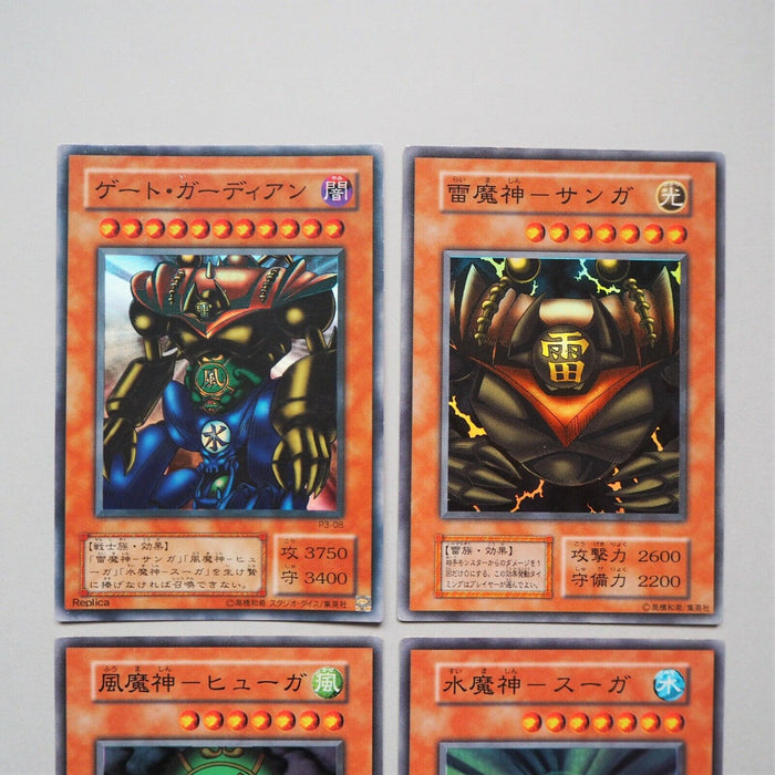 Yu-Gi-Oh Sanga Kazejin Suijin Gate Guardian Vol.5 4card Super Japanese c057 | Merry Japanese TCG Shop