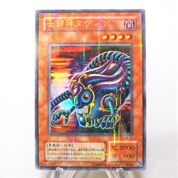 Yu-Gi-Oh Nuvia the Wicked SM-12 Ultra Parallel Rare Near MINT Japanese f681 | Merry Japanese TCG Shop